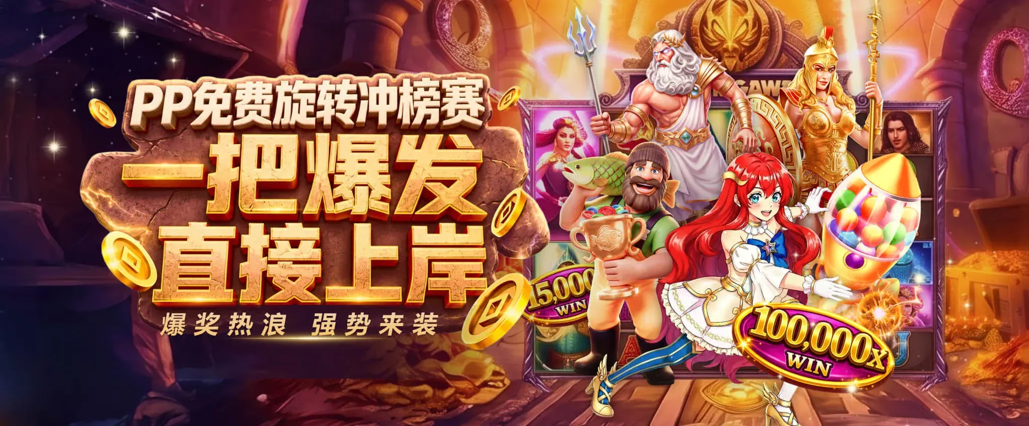 九游会体育赛事视觉